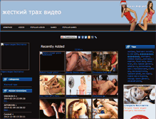 Tablet Screenshot of 2sexporn.ru